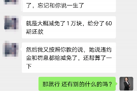 黑河融资清欠服务