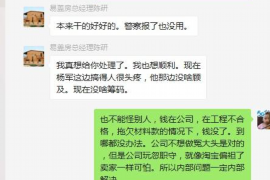 黑河企业清欠服务